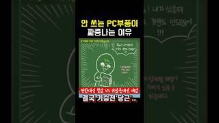 Q: 중고 PC 부품 판매, 당근말고 좋은 방법 없나요? #그래픽카드 #NVIDIA #데스크탑