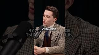 Цитата, которая изменит мышление! Полный выпуск подкаста смотрите по ссылке выше #интервью #мышление