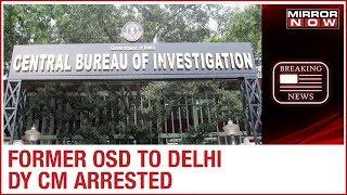 CBI conducts searches IAS officer Udit Prakash Rai's home in connection with GST bribe racket