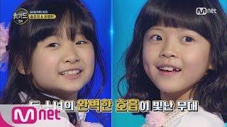 [WE KID] Dreaming Girls, Song Yu Jin&Choi Myung Bin ‘How Many Dreams Do I Have?’ EP.05 20160317