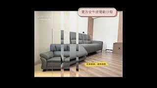 LETITIA娜緹夏家具 台中家具工廠 #沙發 #沙發 #sofa #designfurniture #designsofa #https #diningtable #homedecor