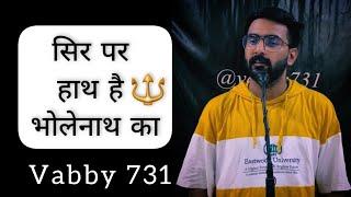 Sar Par Haath Hai Bholenath Ka | Vabby 731 | New Shayeri 2022