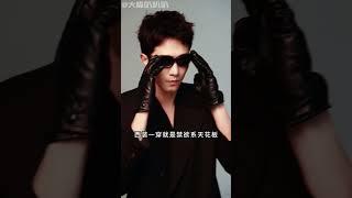 身高腿長，顏值滿分的10位男明星！你家哥哥有上榜嗎？#娱乐 #张凌赫 #彭冠英 #张凌赫 #许凯 #吴磊 #娛樂 #于适 #陈星宇#肖战#胡一天#王一博