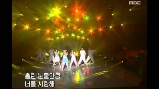 음악캠프 - Shinvi - To My Friend, 신비 - 투 마이 프렌드, Music Camp 20020420