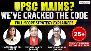 This UPSC Mains Strategy helped Toppers Crack Mains !!! #upscmains