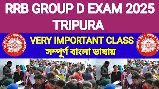 RRB GROUP D RAILWAY TRIPURA EXAM 2025 IMPORTANT CLASS