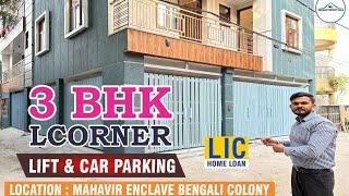 3BHK L-CORNER 100 Gaj WITH LIFT AND CAR PARKING IN MAHAVIR ENCLAVE BENGALI COLONY NEAR METRO 