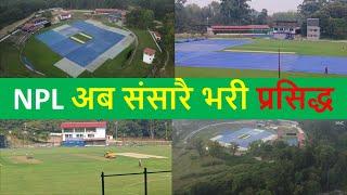 Nepal Premiere League Preparation in TU | Team Nepal practice session | TU ground Situation Update