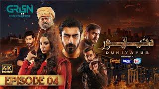 DuniyaPur Episode 4 [CC] Khushhal Khan | Ramsha Khan | Naumaan Ijaz | Sami Khan | 16th October 2024