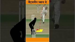 HOW TO PLAY JUMP OUT BOWLER - BATTING TIPS