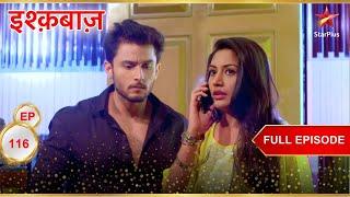 Rudra-Anika का daring mission! | Full Episode:116 | Ishqbaaz