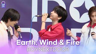 [ALLIVE] Earth, Wind & Fire - BOYNEXTDOOR | 올라이브 | 아이돌 라디오(IDOL RADIO) 시즌4 | MBC 240424 방송