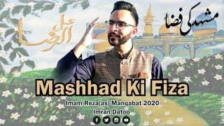 Imam Reza Manqabat | Dhilqad | Mashhad Ki Fiza | Imran Datoo 2020