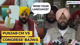 Bhagwant Mann Vs Partap Singh Bajwa: Heated Argument Erupts Inside Punjab Assembly