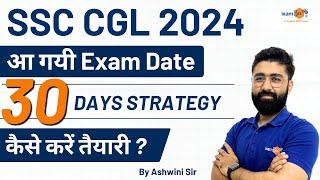 How to Crack SSC CGL in 1 month ?? SSC CGL 2024 || By Ashwini Sir