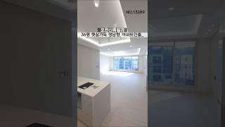 포천신축빌라 선단동 36평 햇살가득 정남향 세대별 루프탑테라스 제공 아파트인줄...무입주가능 취득세전액지원비교하세요 최저가보장#포천신축빌라 #포천빌라 #무입주빌라 #내집마련