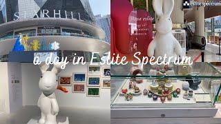 A day in 誠品 Eslite Spectrum Bookstore, The Starhill