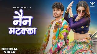 Mana Bta Da Balam Kit Tera Nain Mataka Hora | Vishu Puthi | Divyanka Sirohi | New Haryanvi Song 2023