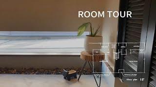 Room Tour | 猫跟主人都喜欢的日式装修·家