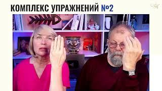 «Как сохранить здоровье и быстро снять симптомы вирусных заболеваний»