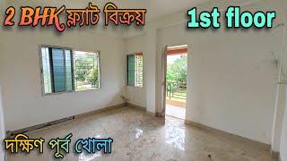 POST NO 75 | মাত্র ১৮ লাখে নতুন 2BHK ফ্ল্যাট |  Low price 2bhk flat sale | @propertyno1994