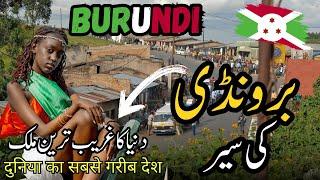 Travel To Burundi | Poorest Country In The World | History & Doucomentry About Burundi