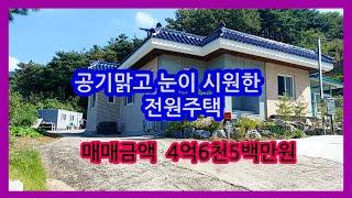 NO37.군산 성산면 둔덕리 전원주택매매