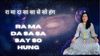 Powerful Healing Mantra RA MA DA SA SA SAY SO HUNG रा मा दा सा सा से सो हंग Meditation.