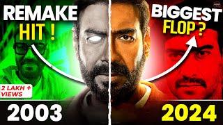 The UNTOLD STORY of Ajay Devgan ? | Ajay Devgn | Ajay Devgn Upcoming Movies | Singham Again Teaser