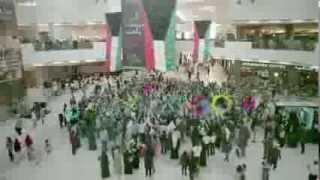 Official Zain Kuwait Flashmob in The Avenues في الافنيوز فلاش موب زين الكويت