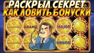 РАСКРЫЛ СЕКРЕТ КАК ЛОВИТЬ БОНУСКИ И MAJOR С MINOR В SUN OF EGYPT 3