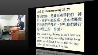 12 13 15 Sunday Sermon by Pastor David Peng