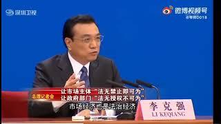 李克强眼中的简政放权