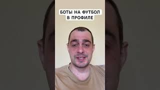 АТЛЕТИКО МАДРИД ВАЛЬЯДОЛИД ПРОГНОЗ НА ФУТБОЛ СЕГОДНЯ ИСПАНИЯ ЛА ЛИГА 14.04.2025 #футбол