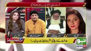 Deleted scenes from the fight between khalil ur rehman vs marvi sarmad