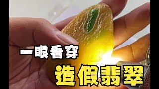 莫西沙高冰戒面料翡翠原石，开窗结果如何？阿锋：稳稳的已经涨了