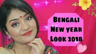 GRWM for Bengali New Year 2018| Snigdha Chakraborty