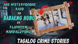 Ang Misteryosong Kaso ng Babaeng Hubo sa Plainview Mandaluyong [TAGALOG CRIME STORY | BEDTIME STORY]