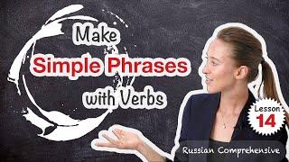 Lesson 14: RUSSIAN SPEAKING basics exercise: Make First PHRASES w/ Verbs   | Russian Comprehensive