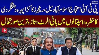 PTI Protest Final in Islamabad | Security High Alert | Rangers in Action |  Latest Situation