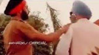 Kharku Singh || Beant Singh Vs Dilawar Singh