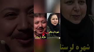 سه بازیگر ایرانی که تغییر جنسیت داده اند: