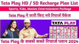 Tata Play (Tata Sky) Recharge Plan List 2024 | Tata Play Packages | Tata Play Minimum Recharge Plans