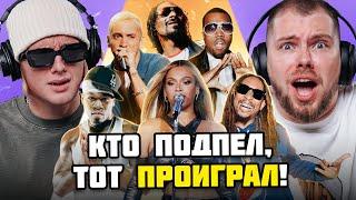 ПОПРОБУЙ НЕ ПОДПЕВАТЬ ЧЕЛЛЕНДЖ | Нельзя танцевать под Kanye West, Eminem, 50 Cent | КЕНТЫ СКВАД