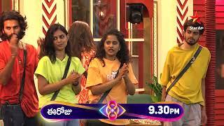 Bigg Boss Telugu 8 | Day 32 - Promo 1 | New Chief in BB House  | Nagarjuna | Star Maa