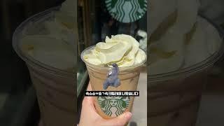 스타벅스 슉.슈슉. "슈크림라떼" 드디어 나왔어요! 당충전 직빵 슈크림라떼 후기 