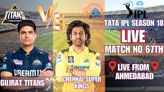 LIVE TATA IPL SEASON 18 || LIVE 67TH MATCH IPL 2025 GUJRAT TITANS VS CHENNAI SUPER KINGS ||