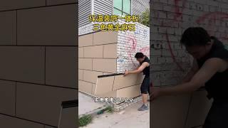 Китайская технология отделки плитами