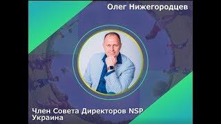 8 пунктов составления программы здоровья / Олег Нижегородцев день1