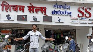 Big Mobile Accessories Market | Sadguru Vadapav Center | Nashik